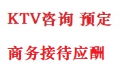 海宁最好十大KTV会所消费排名