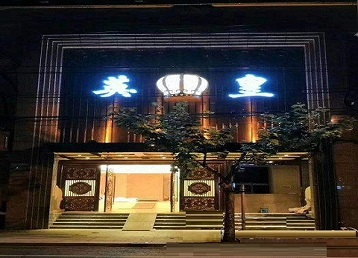 海宁哪个KTV出台陪酒服务好-英皇国际KTV消费服务点评