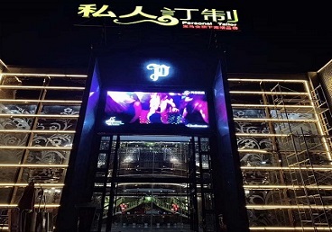 海宁中低档荤素KTV真空会所体验-私人定制KTV消费荤素点评