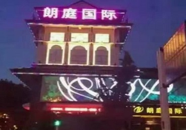 海宁最好高档KTV佳丽陪酒质量好-朗廷国际KTV美女多消费体验