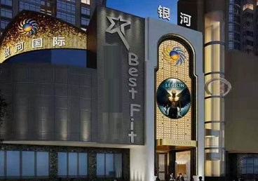 海宁KTV荤台花场公主服务好-银河国际KTV花场消费点评